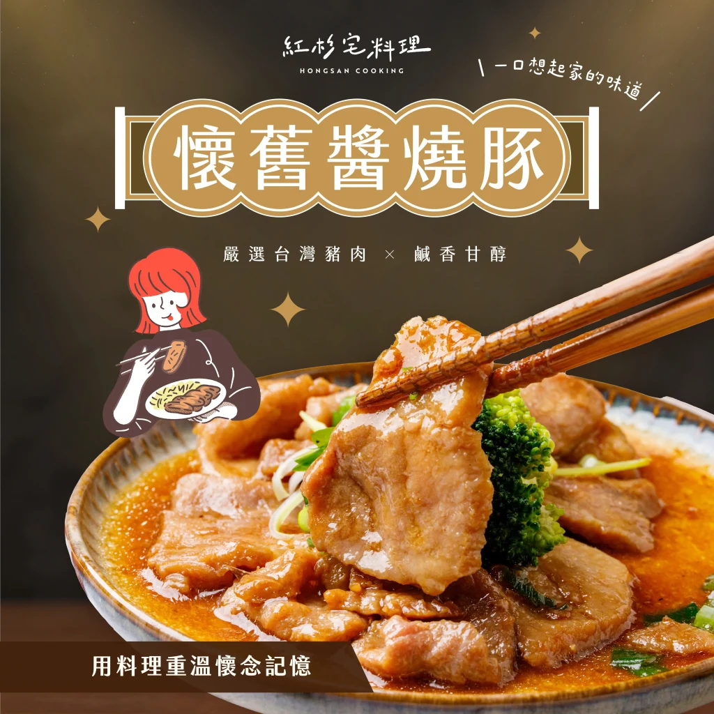 紅彬宅