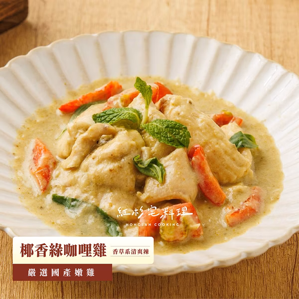 椰香綠咖哩雞