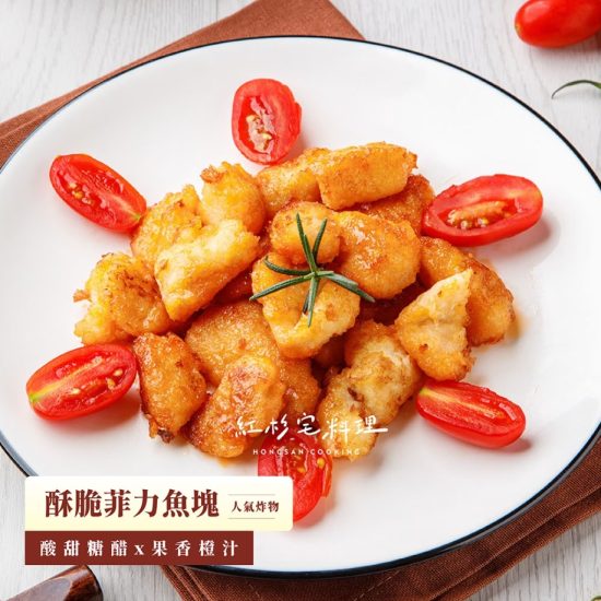 快速簡單料理 酥脆菲力魚塊